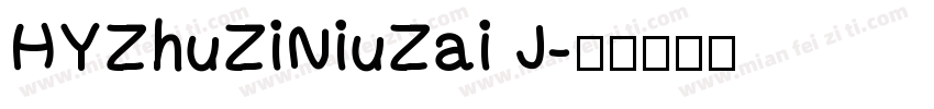HYZhuZiNiuZai J字体转换